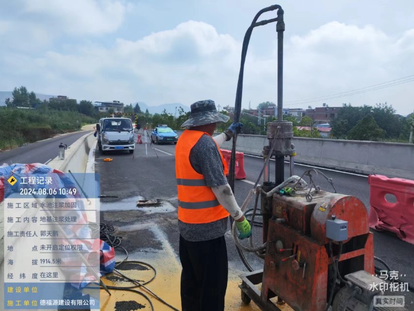 芗城地基沉降注浆加固材料有哪些