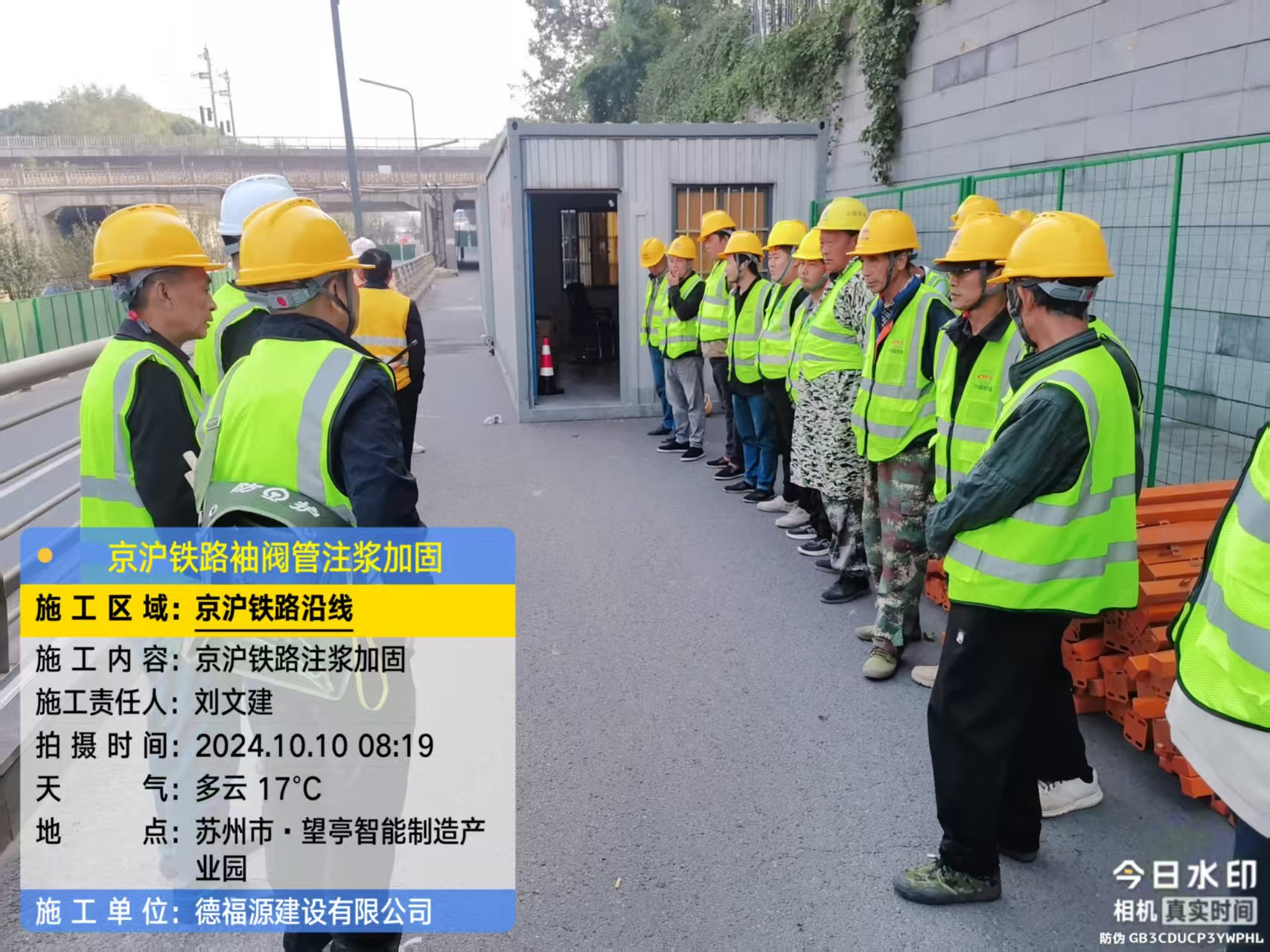 芗城哪种地面沉降加固方法最有效？