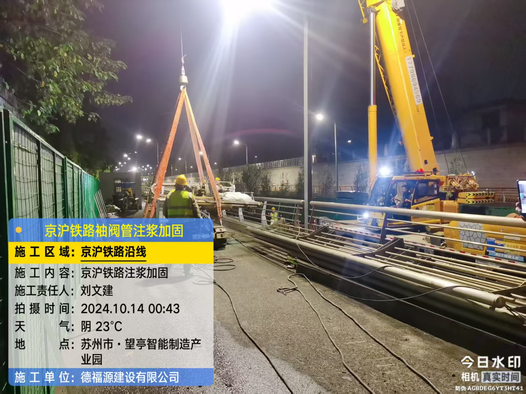 芗城厂房地面沉降加固办法